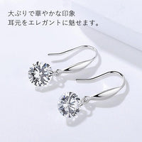 フックピアス レディース 超大粒 計5.0ct ゆれるピアス プラチナ仕上げ シルバー925 誕生日プレゼント 人気 ジュエリー 人気 彼女 妻 女性 記念日