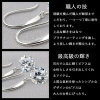 フックピアス レディース 超大粒 計5.0ct ゆれるピアス プラチナ仕上げ シルバー925 誕生日プレゼント 人気 ジュエリー 人気 彼女 妻 女性 記念日