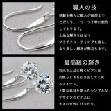 フックピアス レディース 超大粒 計5.0ct ゆれるピアス プラチナ仕上げ シルバー925 誕生日プレゼント 人気 ジュエリー 人気 彼女 妻 女性 記念日