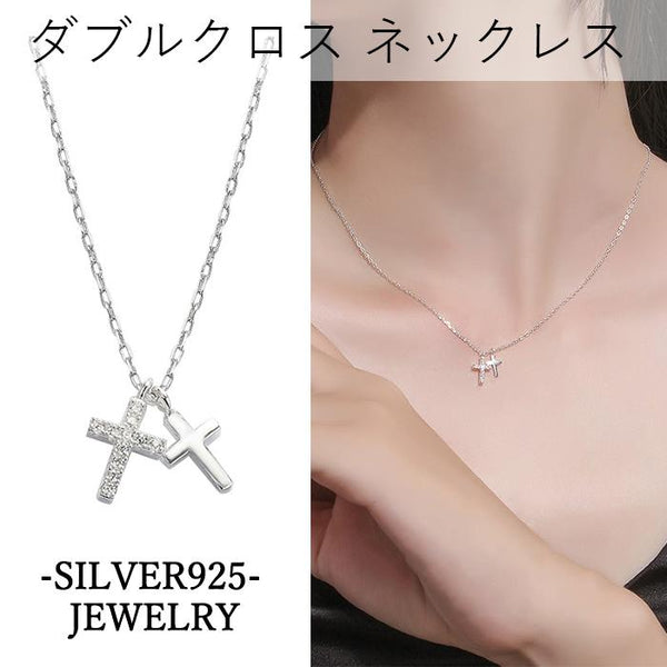 ネックレス レディース 贅沢15粒 クロス ダブルクロス 2色 シルバー ピンクゴールド SILVER925 人気 母の日ギフト