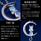 猫ネックレス レディース  ねこ 月 可愛い ムーンストーン 6月誕生石 シルバー925 プラチナ仕上げ 女性 人気 誕生日プレゼント お祝い ギフト