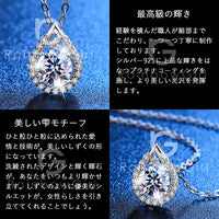 ネックレス レディース しずく 大粒 一粒 豪華 1カラット 6.5mm プラチナ仕上げ 女性 人気 誕生日 母の日