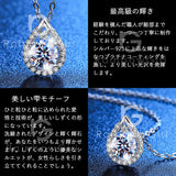 ネックレス レディース しずく 大粒 一粒 豪華 1カラット 6.5mm プラチナ仕上げ 女性 人気 誕生日 母の日
