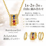 ネックレス レディース 3連リング カラフル カラーストーン ゴールド 華奢 上品 大人可愛い 誕生日プレゼント 母の日 ギフト 女性 人気 ジュエリー