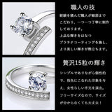 指輪 レディース フリーサイズ 一粒ダイヤ 大粒 贅沢15粒 リング 大人可愛い シルバー925 プラチナコーテイング 人気 彼女 妻 女性 誕生日プレゼント