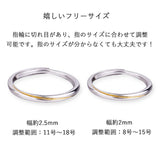 指輪 メンズ レディース ペアリング ストレート ライン ウエーブ フリーサイズ シルバー925 プラチナ仕上げ 人気 結婚指輪 格安 結婚記念日 プレゼント