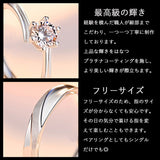 指輪 レディース/一粒0.45ct Sライン カーブリング/シンプルリング メンズ フリーサイズ ペアリング 結婚指輪 婚約 女性 人気 母の日