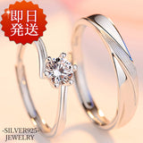 指輪 レディース/一粒0.45ct Sライン カーブリング/シンプルリング メンズ フリーサイズ ペアリング 結婚指輪 婚約 女性 人気 母の日