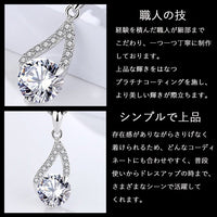 ネックレス レーディス 50代 40代 人気 誕生日プレゼント 記念日 ジュエリー ギフト 女性 一粒 シルバー925 プラチナ仕上げ 人気 通販 妻