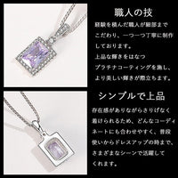 ネックレス レーディス 長方形 スクエアカット CZ 上品 大人 シルバー925 プラチナ仕上げ 人気 彼女 嫁 妻 誕生日プレゼント 記念日 ジュエリー